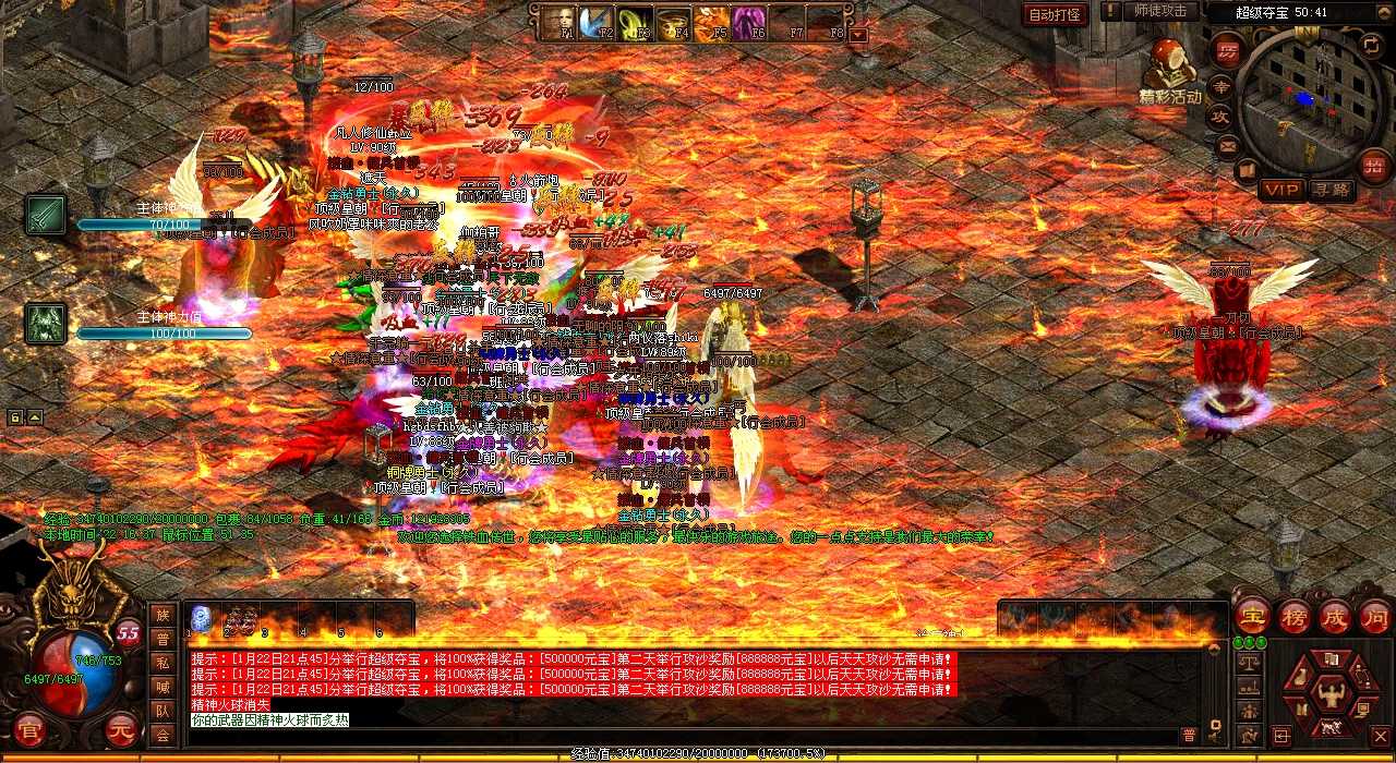【特色角色】向您介绍热血传奇sf中独具特色的战士职业