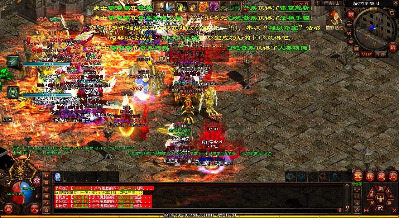 ��Ѫ����sf���ֵ�ʿ������˭�����棿