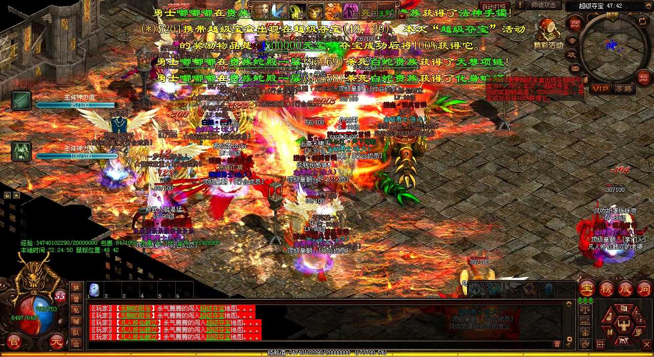 探秘高境界地图泡点,闯入隐秘的传奇世界