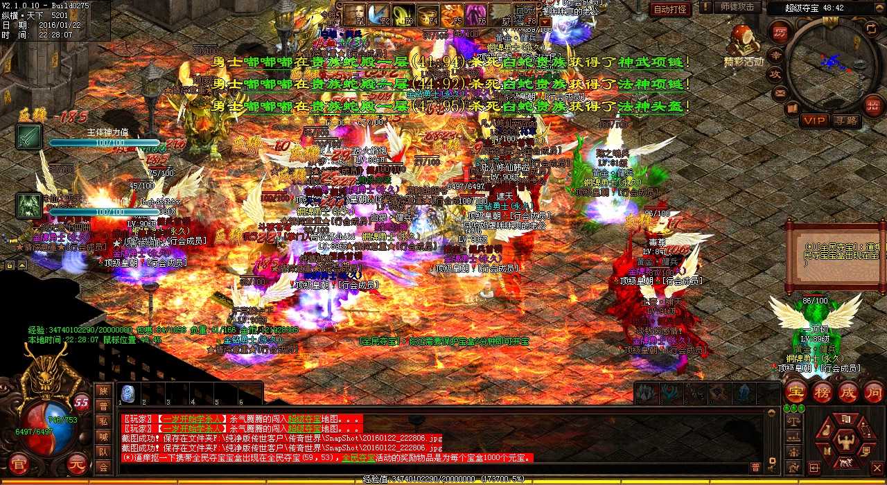 传奇重生:幻影无极技能获取攻略详解