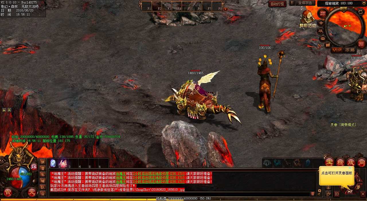 ���������λ�ȡ��Ϸװ������Ѫ����˽��